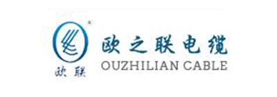 歐之聯電纜 歐之聯電纜