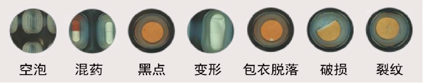1656385476429572.png 檢測示例.png
