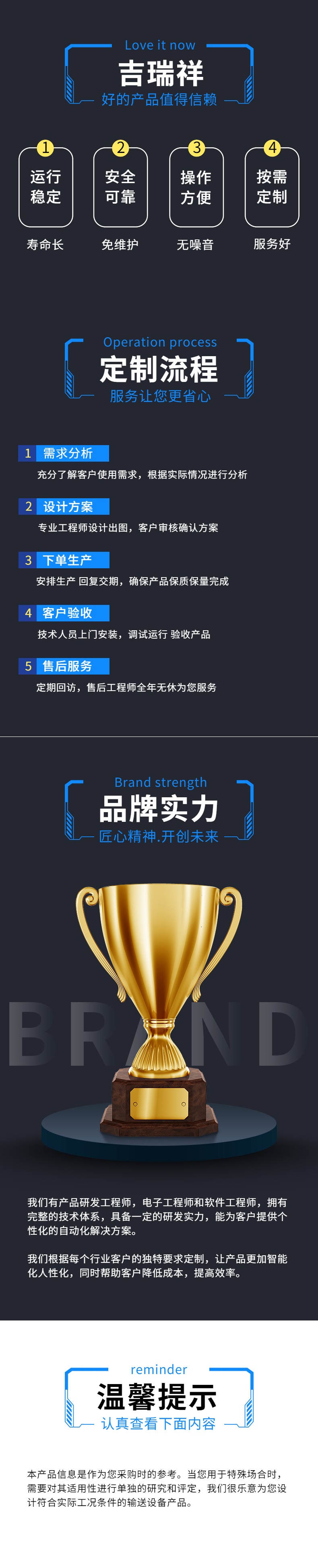 1659923245534421.jpg 1688工廠五金機械詳情頁.jpg