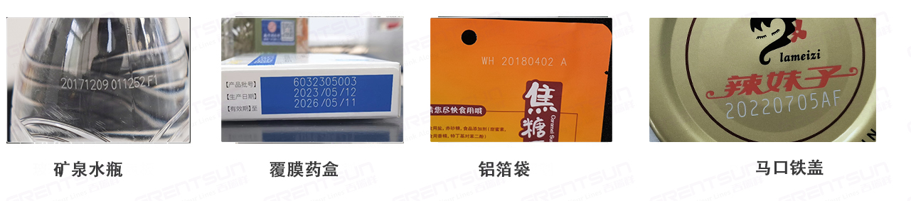 二氧化碳激光打標效果圖 二氧化碳激光打標效果圖