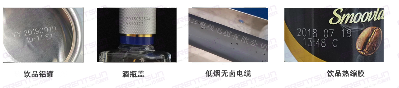 光纖激光噴碼機打標效果 光纖激光噴碼機打標效果